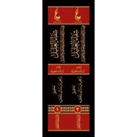 شفاء العليل في مسائل القضاء والقدر والحكمة والتعلي...