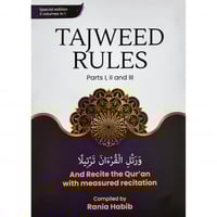 TAJWEED RULES