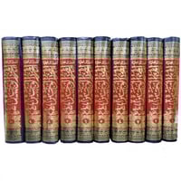 المحرر الوجيز في تفسير الكتاب العزيز 10/1