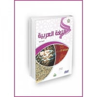 سلسلة زاد العلمية المجموعة الرابعة 7 كتب
