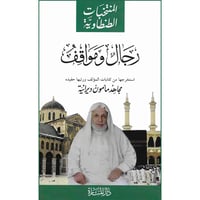 المنتخبات الطنطاوية 6/1