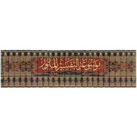 موسوعة التفسير الماثور 25/1