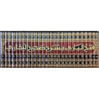 فتح الباري بشرح صحيح البخاري 26/1