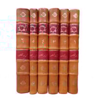 البحر المحيط في اصول الفقه 6/1