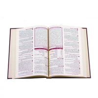 القران تدبر وعمل مقاس وسط