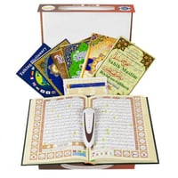 القران الكريم مع القلم الناطق - القلم القاريء وسط