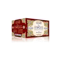 الاصابة في تمييز الصحابة 16/1