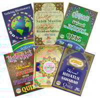 القران الكريم مع القلم الناطق - القلم القاريء وسط