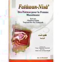فتاوى النساء لابن تيمية (مترجم فرنسي)