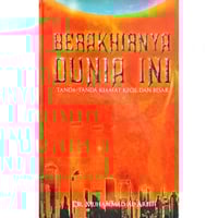 نهاية العالم (مترجم ماليزي)