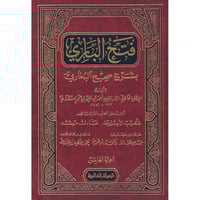 فتح الباري بشرح صحيح البخاري 26/1