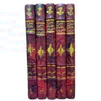 شرح مقامات الحريري 5/1