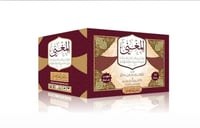 المغني لابن قدامة 17/1