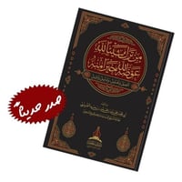 من ترك شيئا لله عوضه الله خيرا منه تاصيل وتعليل وت...