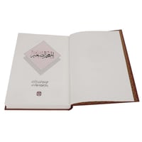 المعجم الصغير