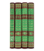 سلسلة الاحاديث الضعيفة والموضوعة 4/1 مضغوطة