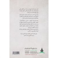 حقيبة التمرينات على عمدة الفقه 7/1