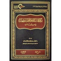 رجعات الامام احمد الفقهية في غير العبادات
