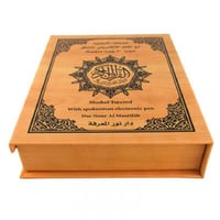 مصحف التجويد مع القلم الالكتروني الناطق مجزأ 30 جز...