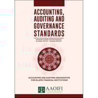 معايير المحاسبة والمراجعة والحوكمة - انكليزي