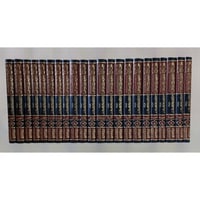 الجامع للمؤلفات والرسائل 22/1