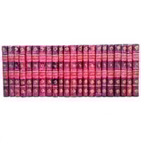 نظم الدرر في تناسب الايات والسور 22/1