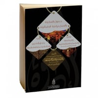 حصول السكينة بالعمل بركنية الطمانينة