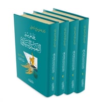 على طريق التفسير البياني 4/1