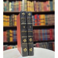 كتاب التراتيب الادارية 2/1