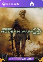 كود 6 مودرن ورفير 2