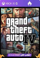 قراند 4 - Grand Theft Auto IV