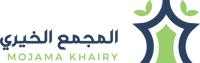 المجمع الخيري