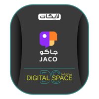 لايكات جاكو سعوديين | 50