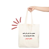 توت باق محمد عبدو