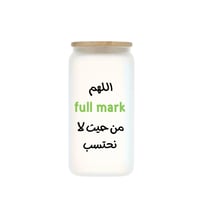 كوب ثلجي مع سترو