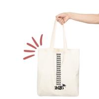 توت باق تخرج