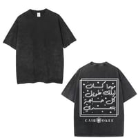 تيشيرت كايروكي