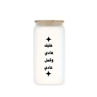 كوب ثلجي مع سترو