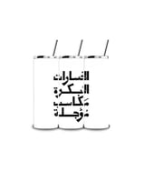 مق حافظ للحراره والبروده20oz