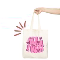 توت باق أنا بنت