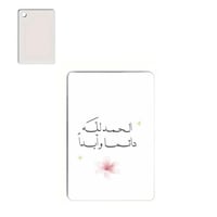 ميداليه مستطيله