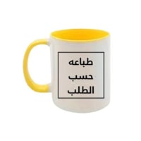 كوب سراميك بتصميمك الخاص