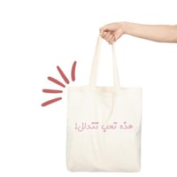 توت باق بناتي