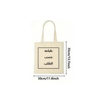 توت باق قابل للطباعه