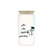 كوب ثلجي مع سترو