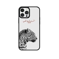 كفر ايفون نمر وقبيله