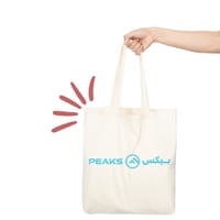 توت باق بيكس