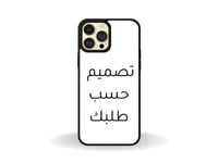 كفر طباعه حسب الطلب