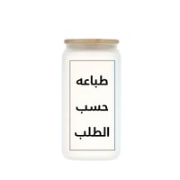 كوب ثلجي مع سترو