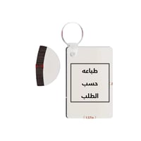 ميداليه مستطيله قابله للطباعه